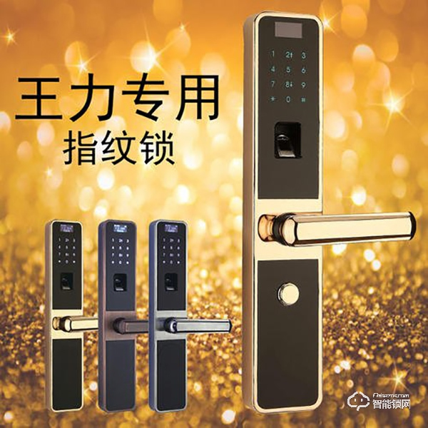 王力智能鎖如何增加指紋 王力智能鎖售后服務(wù)電話 王力智能鎖如何增加指紋 王力智能鎖售后服務(wù)電話