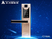 王力智能鎖如何增加指紋 王力智能鎖售后服務(wù)電話