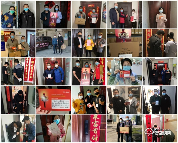 近千名援鄂醫(yī)護(hù)人員陸續(xù)用上德施曼贈(zèng)送的3D人臉智能鎖，你衛(wèi)國，我?guī)湍阈l(wèi)家！