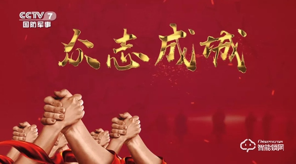 為安全可靠代言,亞太天能品牌煥新榮登中央電視臺 為安全可靠代言,亞太天能品牌煥新榮登中央電視臺