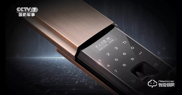 為安全可靠代言,亞太天能品牌煥新榮登中央電視臺 為安全可靠代言,亞太天能品牌煥新榮登中央電視臺