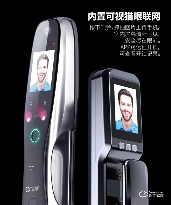 開心橙子智能鎖優勢  開心橙子智能鎖怎么樣 開心橙子智能鎖優勢  開心橙子智能鎖怎么樣