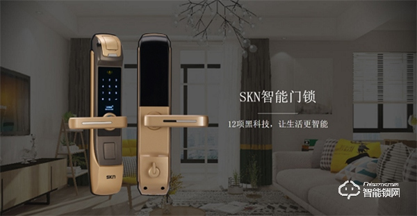 skn司鎧智能鎖以硬核技術，開啟智能生活之門，引領行業升級