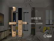 skn司鎧智能鎖以硬核技術，開啟智能生活之門，引領行業升級
