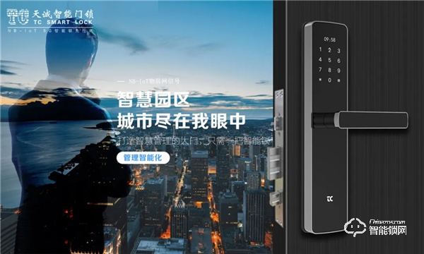 5G NB-IoT智能門鎖在不同場(chǎng)景中如何應(yīng)用? 5G NB-IoT智能門鎖在不同場(chǎng)景中如何應(yīng)用?