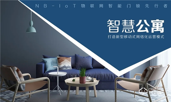 5G NB-IoT智能門鎖在不同場(chǎng)景中如何應(yīng)用? 5G NB-IoT智能門鎖在不同場(chǎng)景中如何應(yīng)用?