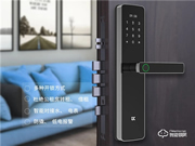 5G NB-IoT智能門鎖在不同場景中如何應用?