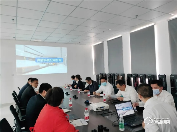 宜賓臨港麗雅領導蒞臨微盾科技考察交流