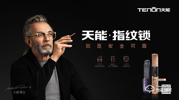 強(qiáng)強(qiáng)聯(lián)合,亞太天能成功中標(biāo)融創(chuàng)集團(tuán)未來(lái)兩年集采 強(qiáng)強(qiáng)聯(lián)合,亞太天能成功中標(biāo)融創(chuàng)集團(tuán)未來(lái)兩年集采