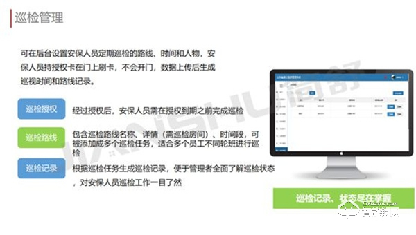 簡舒NB智能鎖系統(tǒng),打造科技與顏值兼?zhèn)涞木W(wǎng)紅智能化民宿 簡舒NB智能鎖系統(tǒng),打造科技與顏值兼?zhèn)涞木W(wǎng)紅智能化民宿