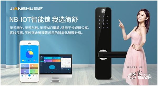 簡舒NB智能鎖系統(tǒng),打造科技與顏值兼?zhèn)涞木W(wǎng)紅智能化民宿 簡舒NB智能鎖系統(tǒng),打造科技與顏值兼?zhèn)涞木W(wǎng)紅智能化民宿