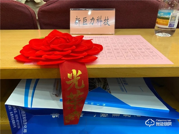 恭賀巨力安防科技,榮獲“國家高新技術(shù)企業(yè)”證書 恭賀巨力安防科技,榮獲“國家高新技術(shù)企業(yè)”證書