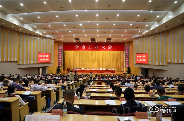 永康市工業(yè)大會(huì)隆重召開(kāi),超人再獲殊榮引領(lǐng)“浙江制造” 永康市工業(yè)大會(huì)隆重召開(kāi),超人再獲殊榮引領(lǐng)“浙江制造”