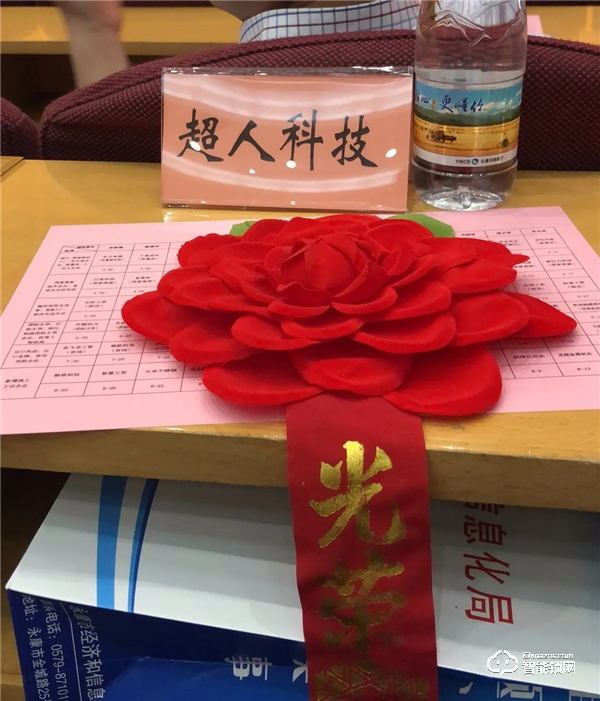 永康市工業(yè)大會(huì)隆重召開(kāi),超人再獲殊榮引領(lǐng)“浙江制造” 永康市工業(yè)大會(huì)隆重召開(kāi),超人再獲殊榮引領(lǐng)“浙江制造”