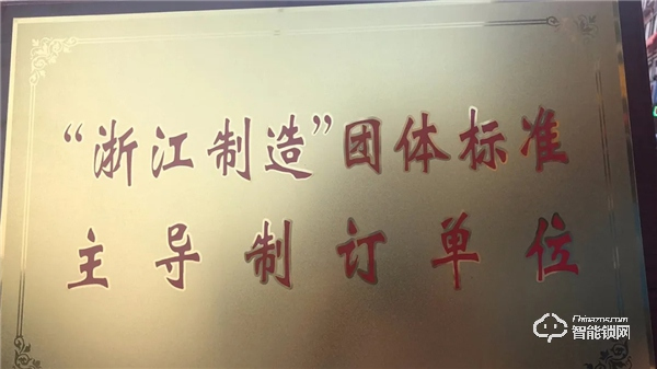 永康市工業(yè)大會(huì)隆重召開(kāi),超人再獲殊榮引領(lǐng)“浙江制造” 永康市工業(yè)大會(huì)隆重召開(kāi),超人再獲殊榮引領(lǐng)“浙江制造”