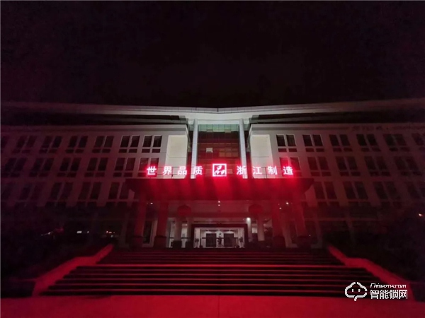 永康市工業(yè)大會(huì)隆重召開(kāi),超人再獲殊榮引領(lǐng)“浙江制造” 永康市工業(yè)大會(huì)隆重召開(kāi),超人再獲殊榮引領(lǐng)“浙江制造”