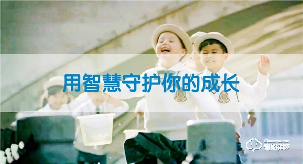 海爾·海納云打造“1+6+N"智慧校園安全解決方案，構建AI新型智慧安全校園