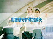 海爾·海納云打造“1+6+N"智慧校園安全解決方案，構建AI新型智慧安全校園