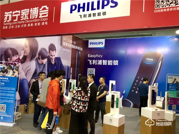 轉(zhuǎn)型謀變，飛利浦智能鎖南京經(jīng)銷商用行動(dòng)證明他的選擇