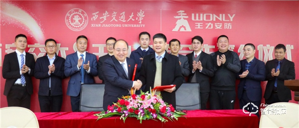 永康市工業大會隆重召開,王力榮獲國家級綠色工廠等三項殊榮 永康市工業大會隆重召開,王力榮獲國家級綠色工廠等三項殊榮