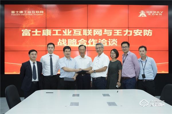 永康市工業大會隆重召開,王力榮獲國家級綠色工廠等三項殊榮 永康市工業大會隆重召開,王力榮獲國家級綠色工廠等三項殊榮