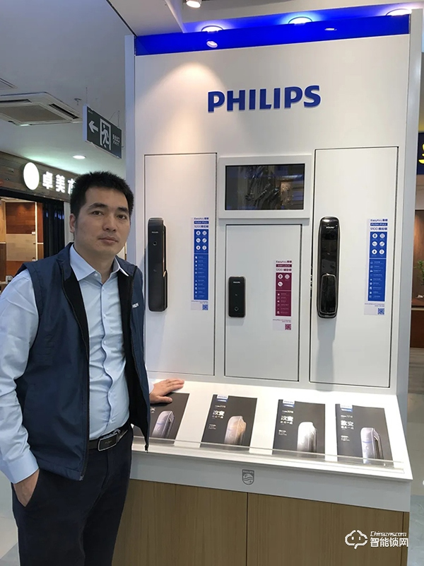 二十年專注干好一件事,飛利浦智能鎖深圳經(jīng)銷商行穩(wěn)致遠(yuǎn) 二十年專注干好一件事,飛利浦智能鎖深圳經(jīng)銷商行穩(wěn)致遠(yuǎn)