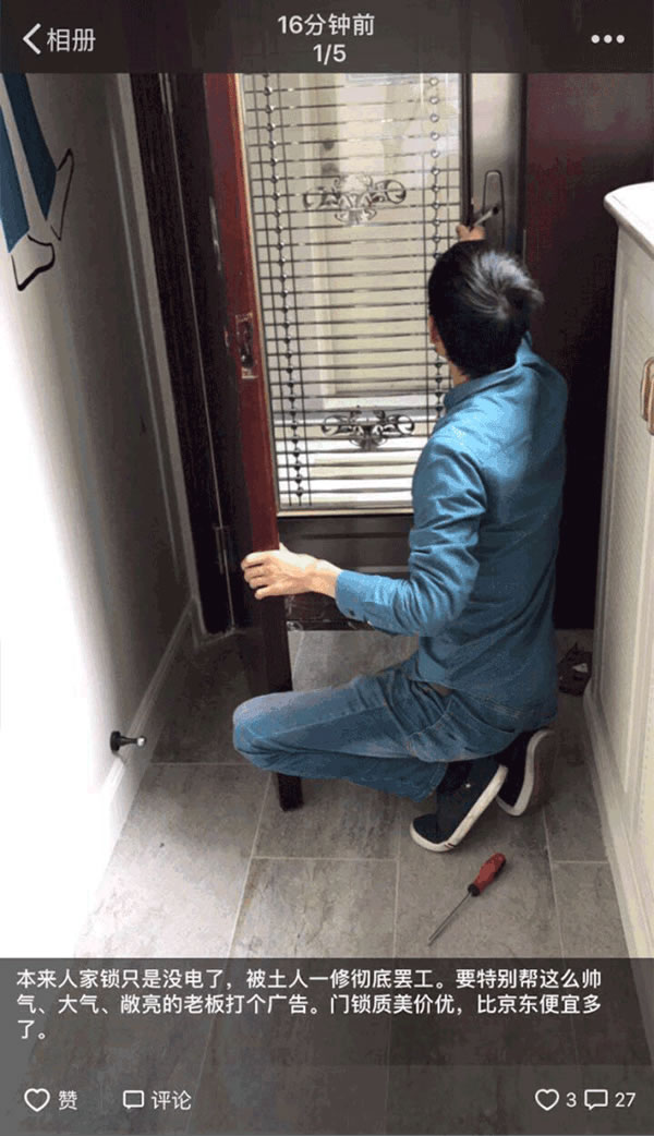 二十年專注干好一件事,飛利浦智能鎖深圳經(jīng)銷商行穩(wěn)致遠(yuǎn) 二十年專注干好一件事,飛利浦智能鎖深圳經(jīng)銷商行穩(wěn)致遠(yuǎn)