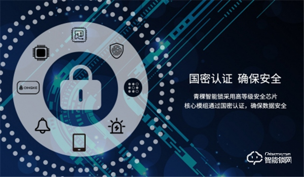 青稞智能鎖Q7成為 HUAWEI HiLink 生態伙伴