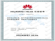 青稞智能鎖Q7成為 HUAWEI HiLink 生態伙伴