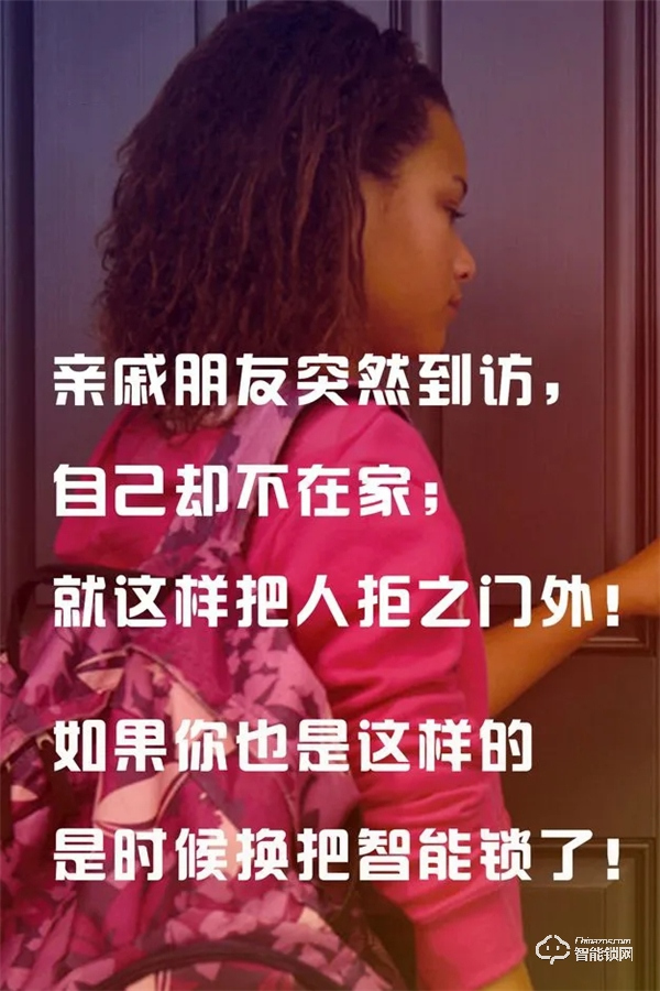 5G NB-IoT智能門鎖具體能實現生活中的哪些場景的便利性? 5G NB-IoT智能門鎖具體能實現生活中的哪些場景的便利性?