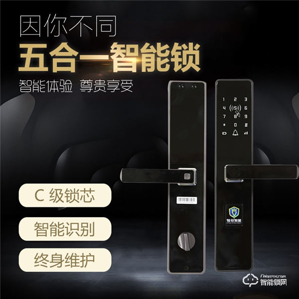 駿奇智能鎖用“芯”做鎖，開啟智能生活之門