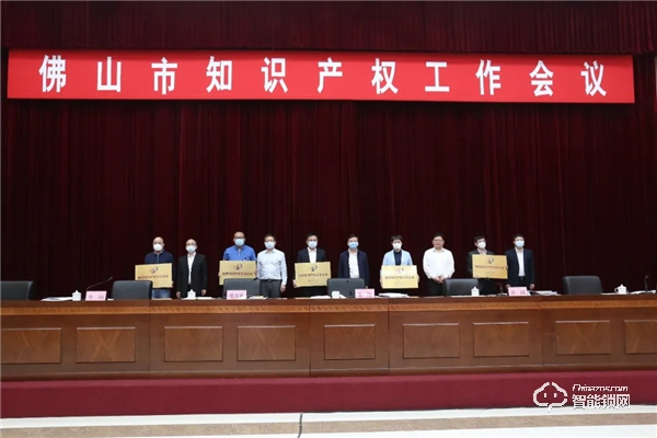 喜訊!云米獲授“國家知識產(chǎn)權(quán)示范企業(yè)”榮譽 喜訊!云米獲授“國家知識產(chǎn)權(quán)示范企業(yè)”榮譽