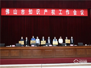 喜訊！云米獲授“國家知識產權示范企業”榮譽