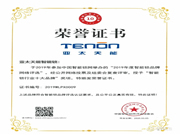 行業(yè)先鋒,屢獲殊榮丨亞太天能斬獲 “智能鎖行業(yè)十大品牌”榮譽(yù)大獎