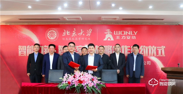 疫情期間，王力智能鎖逆勢飄紅