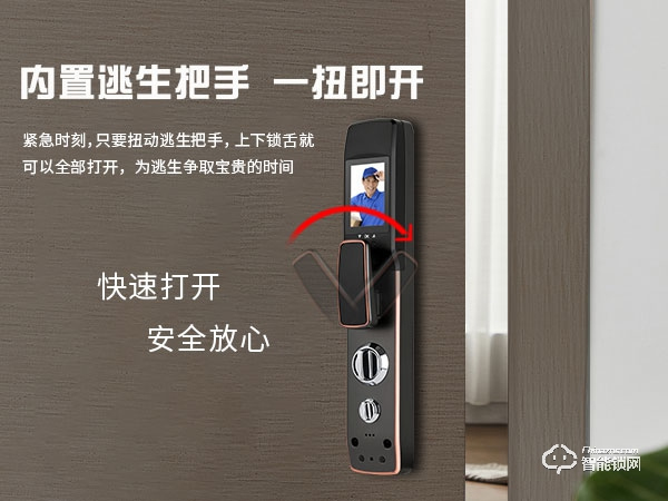 皇迪舉行2020年新品發布會，可視全自動智能鎖Q7正式全球發布