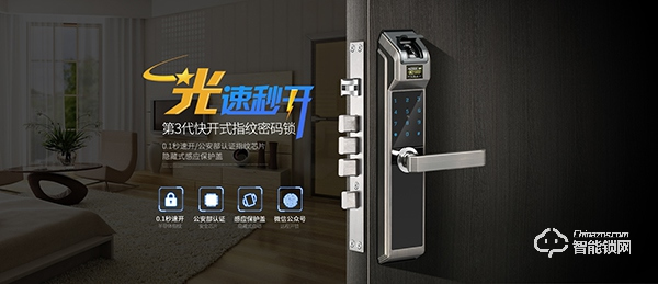 典匠智能鎖:筑起守護(hù)家庭安全的第一道防線 典匠智能鎖:筑起守護(hù)家庭安全的第一道防線