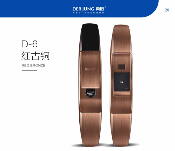 典匠智能鎖:筑起守護(hù)家庭安全的第一道防線 典匠智能鎖:筑起守護(hù)家庭安全的第一道防線