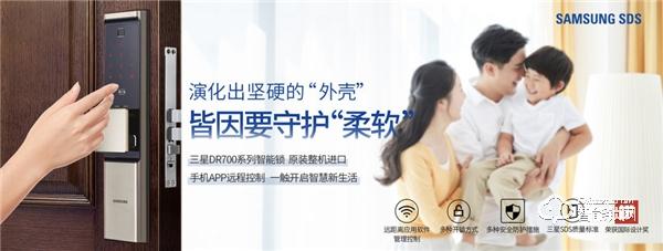三星智能鎖煥發時尚魅力,引領家裝潮流新趨勢 三星智能鎖煥發時尚魅力,引領家裝潮流新趨勢