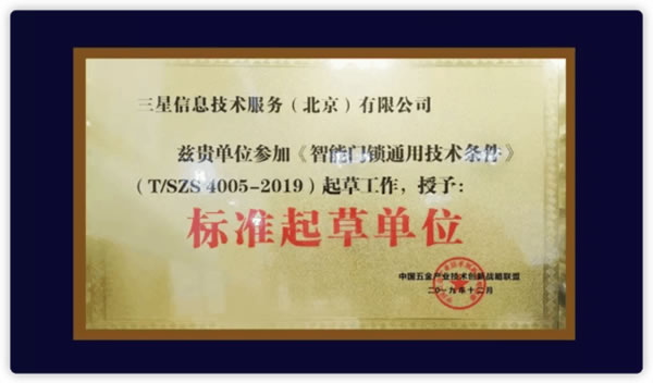 擁有一臺通過12萬次開關試驗的三星智能鎖,是一種怎樣的安心體驗? 擁有一臺通過12萬次開關試驗的三星智能鎖,是一種怎樣的安心體驗?