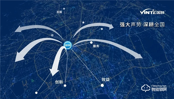 延期不延展 | 因特智能鎖釋放三大重要信號