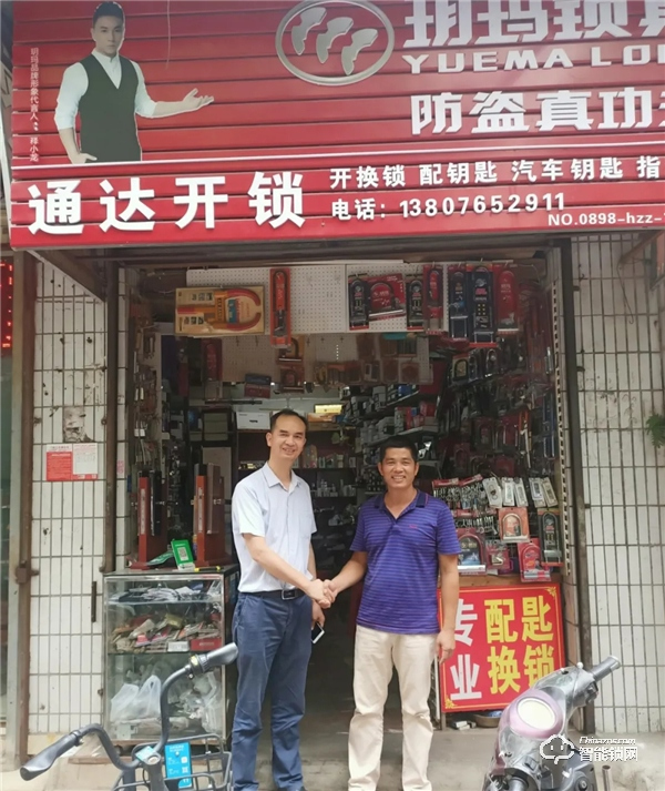 玥瑪董事長李善德先生,傾聽終端心聲,探尋“后疫情時期”的發(fā)展 玥瑪董事長李善德先生,傾聽終端心聲,探尋“后疫情時期”的發(fā)展