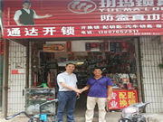 玥瑪董事長李善德先生,傾聽終端心聲,探尋“后疫情時期”的發展