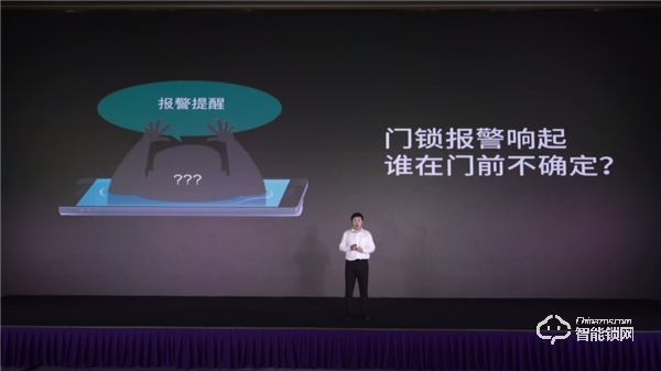 暢享智聯 | 一文看懂金指碼2020新品發布會