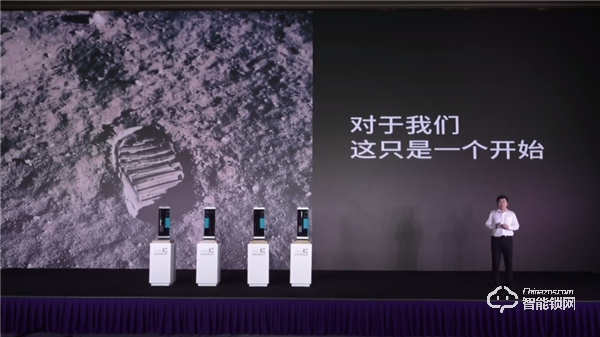 暢享智聯 | 一文看懂金指碼2020新品發布會