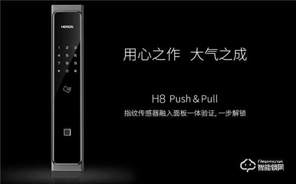 引領高端智能門鎖市場，黑龍是怎么做到的？