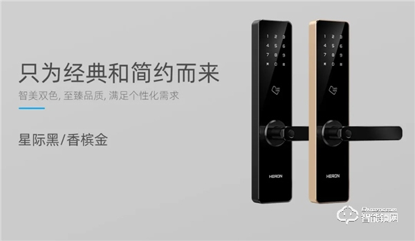 引領高端智能門鎖市場，黑龍是怎么做到的？