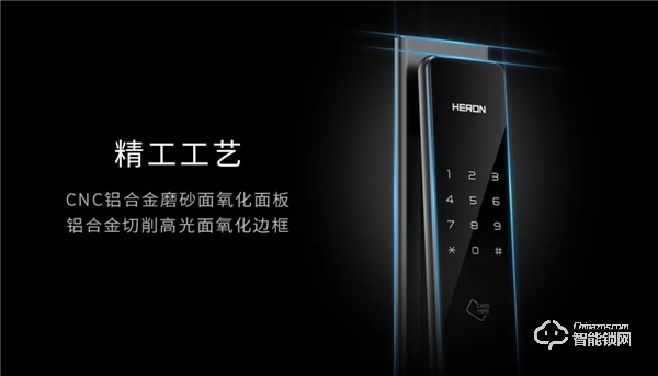 引領高端智能門鎖市場，黑龍是怎么做到的？