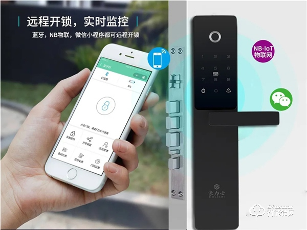 5G時(shí)代不缺席，豪力士發(fā)力NB-IoT聯(lián)網(wǎng)智能鎖