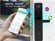 5G時(shí)代不缺席,豪力士發(fā)力NB-IoT聯(lián)網(wǎng)智能鎖